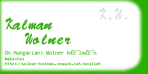 kalman wolner business card